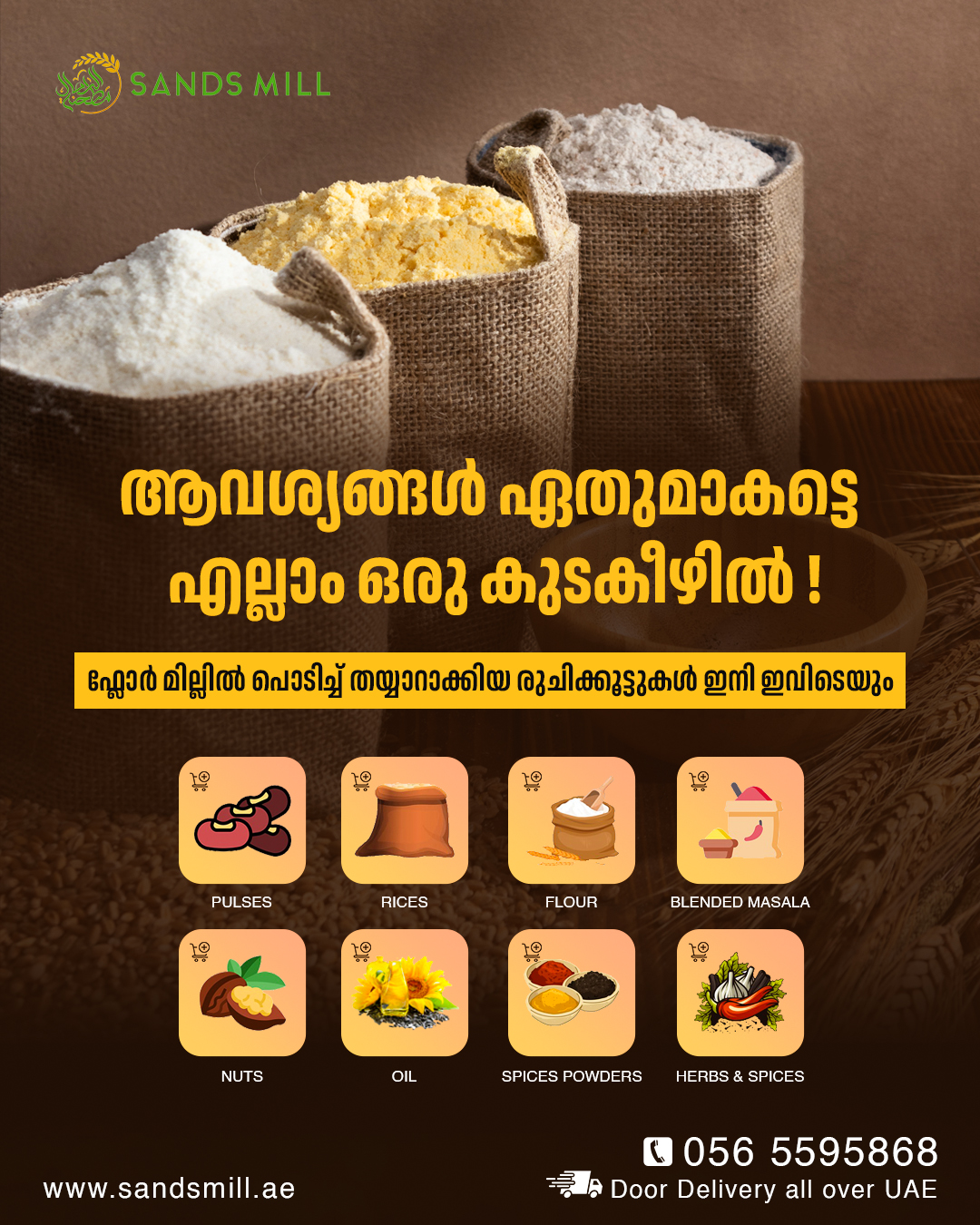 Virtually unveiling the excellence of our online flour mill in Dubai.